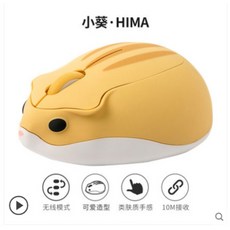 캐릭터 귀여운 햄스터 마우스 USB 블루투스 햄찌 햄토리 무소음 휴대용 무선 마우스, B.노란색, 패키지 1
