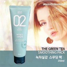 녹차실감팩