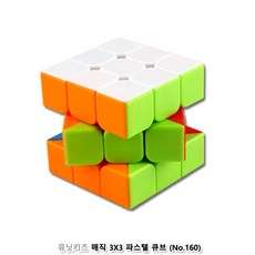 유닛퍼즐