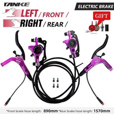 시마노 자전거 브레이크 TANKE-MTB 유압 전기 디스크 브레이크 세트 전동 스쿠터 파워 컨트롤 시프터 160, [13] 11PLFRR