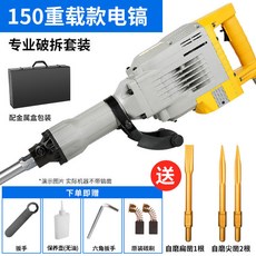 e4d4029e01158ffc14b126ee6469e8c8a907fcbe388a196b65bc4c962f41.jpg