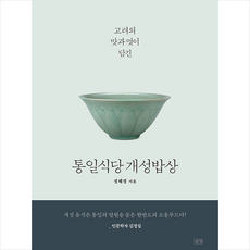 들녘밥상