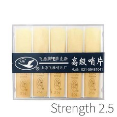알토 색소폰 플라스틱 상자 리드 크기 악기 부품, 1.Alto size 2.5, 1개