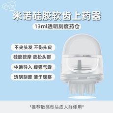lg두피마사지기