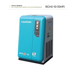 한신콤프레샤10마력
