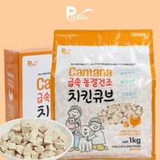 칸타나 동결건조 치킨 큐브1kg, 치킨큐브, 1kg, 1개