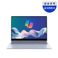 삼성전자 갤럭시북4 엣지 NT960XMB-K01A 코파일럿 AI 인공지능 노트북 터치스크린 WIN11탑재 SSD 1TB RAM 16GB