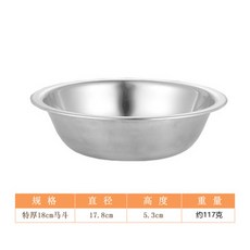 벨라쿠진쌀세척