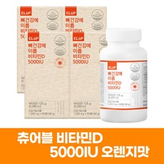 뼈건강에 이롭 비타민D 5000IU 비타민D3, 90정, 4개