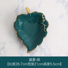 차키트레이 열쇠트레이 차키선반 보관함 주얼리트레이 귀걸이보관 데스크 수납함, N개
