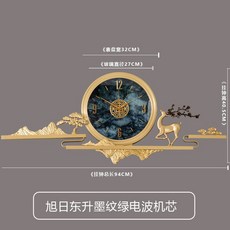 코스트코벽시계