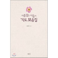 정연복