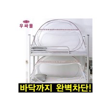 고구려방범방충망