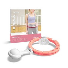 COVEN 코벤 홈피트니스 스마트 훌라후프 COV-04HU