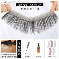 남자맞춤가발가격