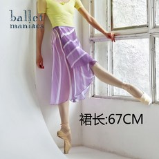 성인 쉬폰 발레 스커트 발레 치마 무용복 발레복 러시아 수입 발렛매니악스 탄력 있는 발레댄스체조 거즈