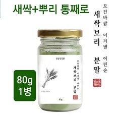 몸안의독소를빼는쾌변건강법