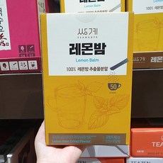 쌍계명차 레몬밤 추출분말 1gx50, 단품