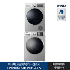 위니아딤채건조기