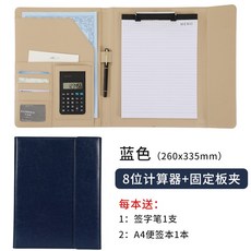 Apr.24 106번 3단 폴더보드 판매 디자이너 전용 멀티 a4 계약식 본판 자료 측량 비즈니스매니저 가방 커스텀 가죽 부동산 렌터카 계약 수납백Z, 5 # 스 리 플 릿 블 루 [8 비트 계산기 착용]