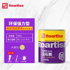줄라이 글로벌 접착 수선제 슬림 대분 고화제 대리석 보충 찬장 구덩이 고착화 대미지, 강력함 형 900g 베이지 색깔 점성