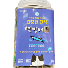 촉촉트릿열빙어