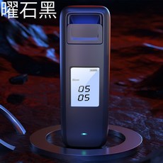 알콜농도검사기