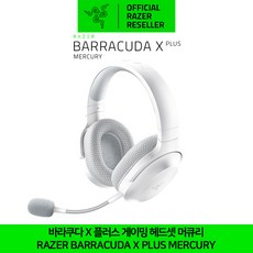 레이저 Barracuda X Plus 헤드셋, RZ04-0443(0200-R3M1), Mercury