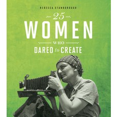 25 Women Who Dared to Create Paperback, Compass Point Books