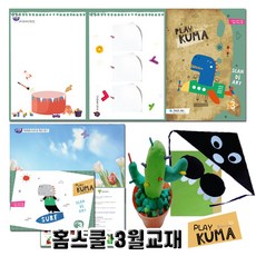 아띠아기의자