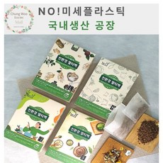 NO! 미세플라스틱 청우에코텍 100% 국내생산공장 생분해 다시백 차망 멀티백 육수망 공티백 다시망 우림백, 3개, 중(M), 50개