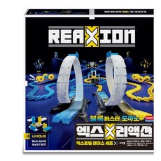 익스트림레이스도미노
