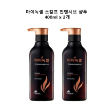 현대약품 마이녹셀 탈모 샴푸 400ml+400ml 성훈 샴푸