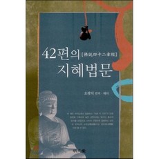 오광익