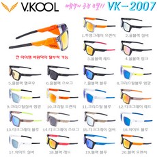 vcool썬글라스