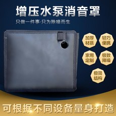 믹서기방음박스