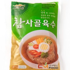 냉모밀육수통