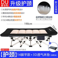 홈플러스접이식매트