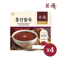 본죽 [본죽] 통단팥죽 270g 4팩, 4개