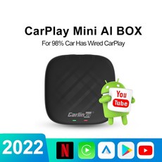 안드로이드오토동글