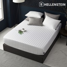 헬렌스타인클래식세트