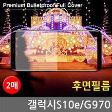 emi코팅제