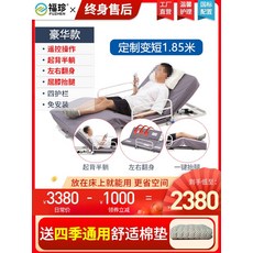 의료용침대대여