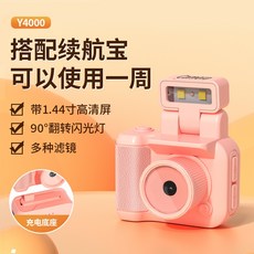히든카메라 무선 적외선 보안 카메라 스캐너 히든 캠 감지기 소형, 1세트, y4000 핑크+어댑터