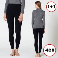 [현대백화점]세컨스킨[통큰인하 1+1] NNWGL7001 슬림하면서 따뜻하게 프리미엄 기모 레깅스