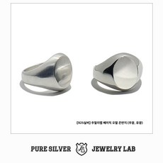 무광블랙반지각인