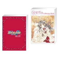 아이돌리쉬 세븐 트리거 박스판 + 달빛천사 Collection Book (전2권) 대원