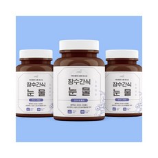 히말라야파티스마트츄