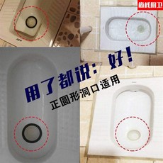 좋은공간 비데 아직 창고 화장실 신기 방취기 넘어짐 방지 흐름 디디다 큰사이즈 라지 덮개 쪼그리고 앉다 배수구 계림, 스몰자 10 개 H45O51
