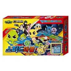 신비아파트시즌4